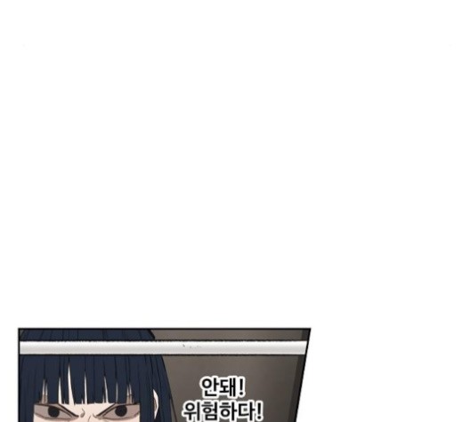 The Boxer Ch.48 p118