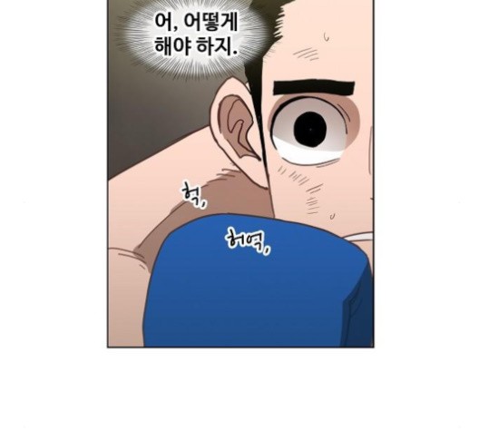 The Boxer Ch.48 p12