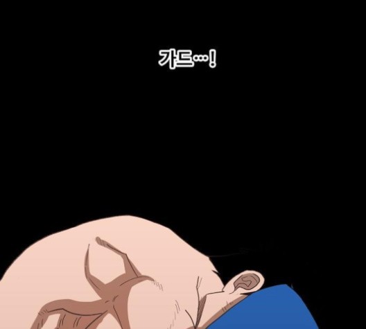 The Boxer Ch.48 p123