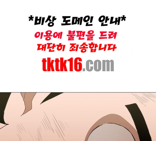 The Boxer Ch.48 p128