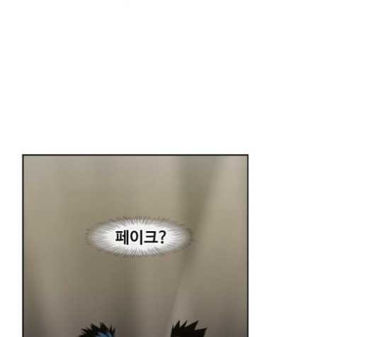 The Boxer Ch.48 p13
