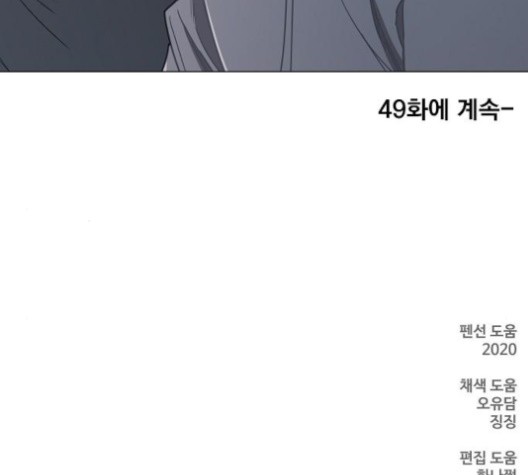 The Boxer Ch.48 p148