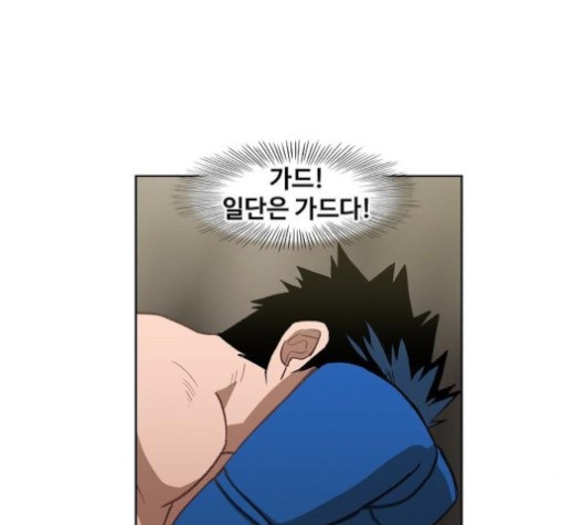 The Boxer Ch.48 p16