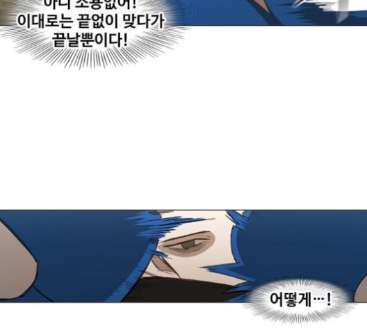 The Boxer Ch.48 p21