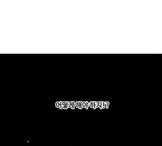 The Boxer Ch.48 p22