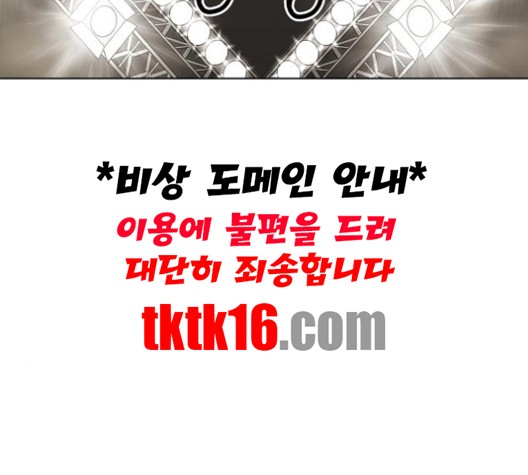 The Boxer Ch.48 p37