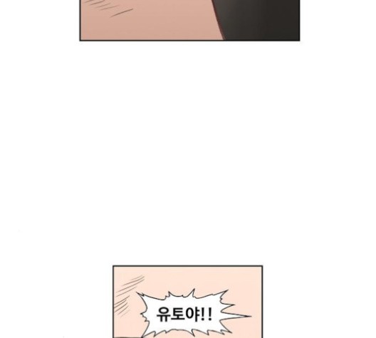 The Boxer Ch.48 p41