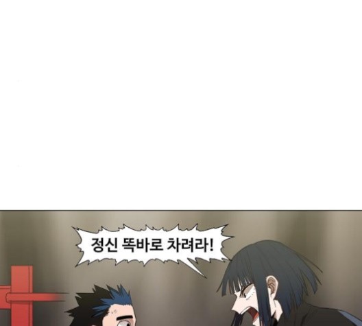 The Boxer Ch.48 p43