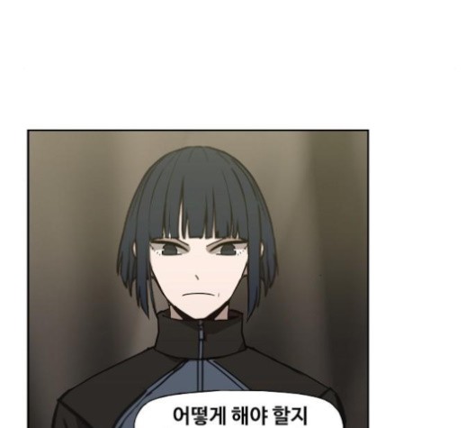 The Boxer Ch.48 p47