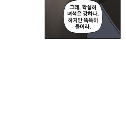 The Boxer Ch.48 p50