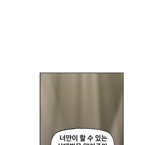 The Boxer Ch.48 p52