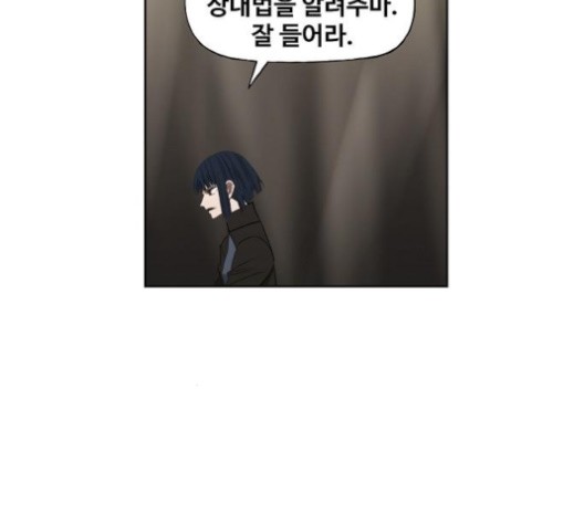 The Boxer Ch.48 p53