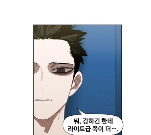 The Boxer Ch.48 p58