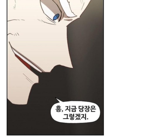 The Boxer Ch.48 p60