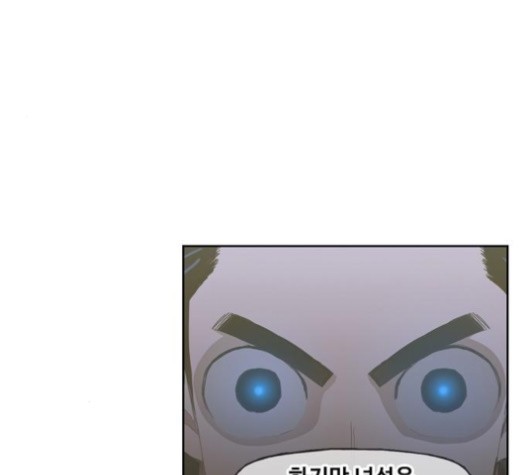 The Boxer Ch.48 p61