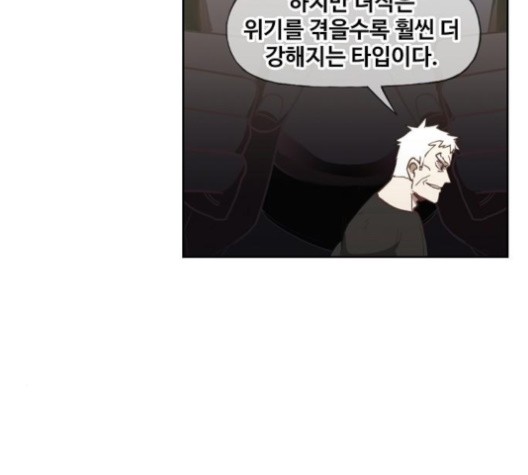 The Boxer Ch.48 p62
