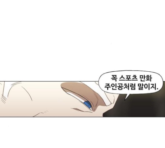 The Boxer Ch.48 p63
