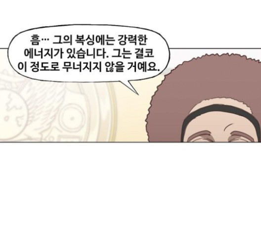 The Boxer Ch.48 p66