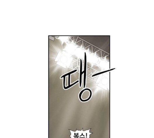 The Boxer Ch.48 p67