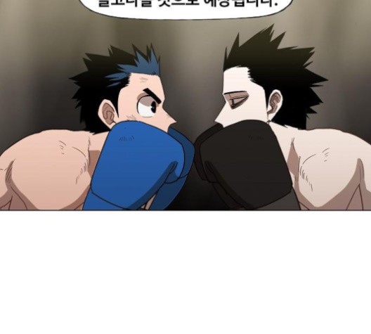 The Boxer Ch.48 p69