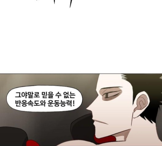 The Boxer Ch.48 p7