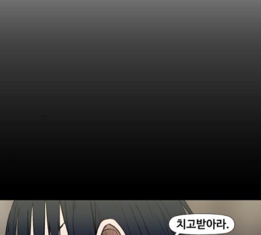 The Boxer Ch.48 p77