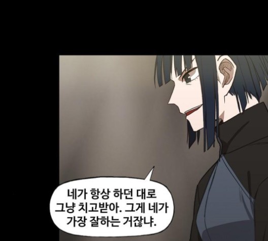 The Boxer Ch.48 p80
