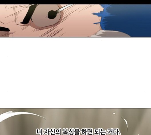 The Boxer Ch.48 p83