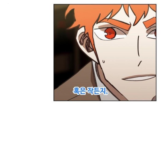 The Boxer Ch.48 p92