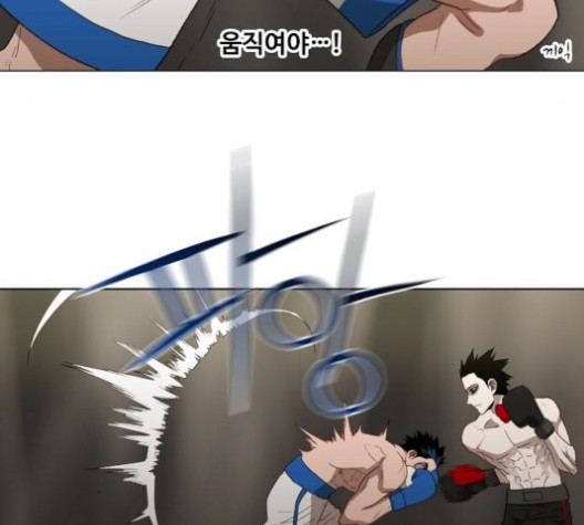 The Boxer Ch.49 p104
