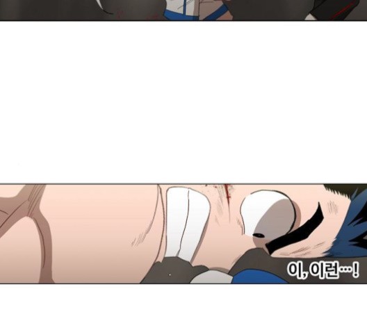 The Boxer Ch.49 p105