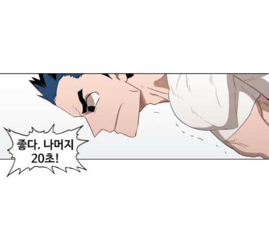 The Boxer Ch.49 p11