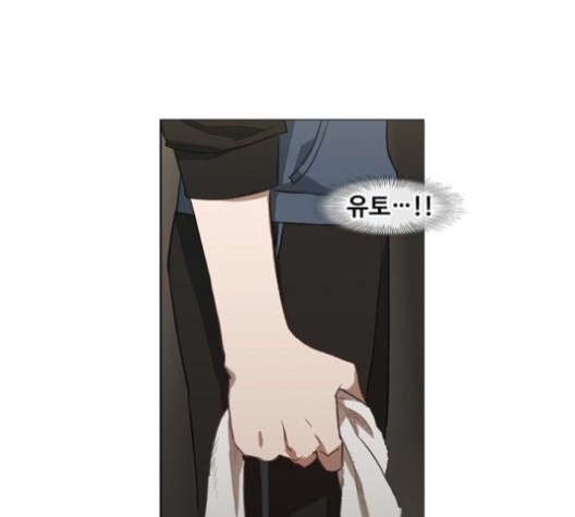 The Boxer Ch.49 p111