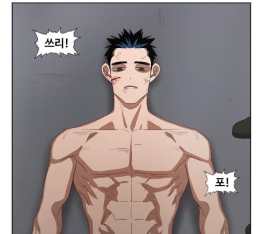 The Boxer Ch.49 p113