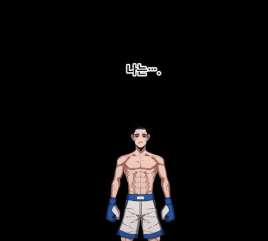 The Boxer Ch.49 p121