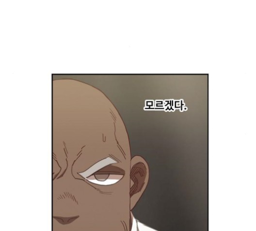 The Boxer Ch.49 p143