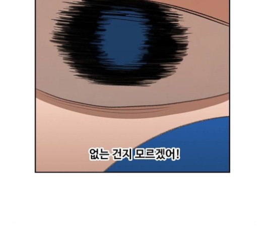 The Boxer Ch.49 p145