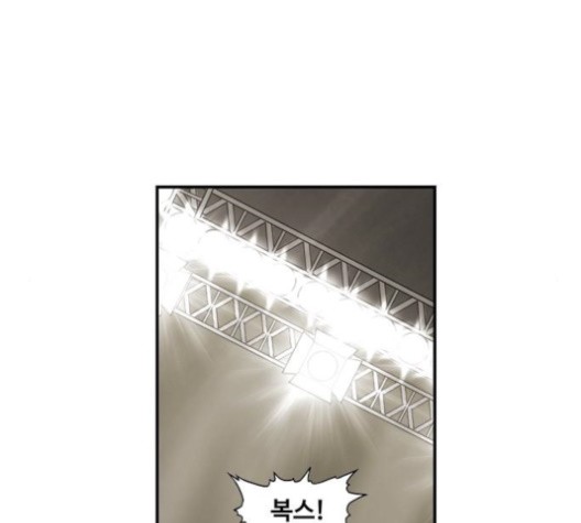 The Boxer Ch.49 p148