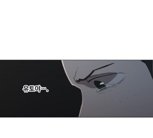 The Boxer Ch.49 p151