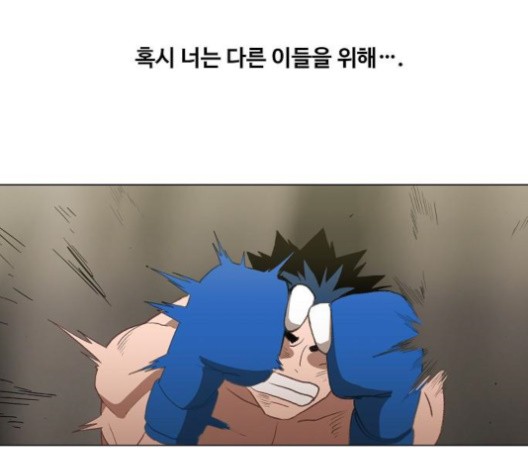 The Boxer Ch.49 p152