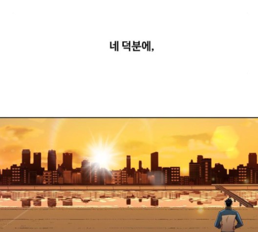 The Boxer Ch.49 p155