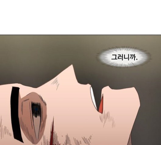 The Boxer Ch.49 p162