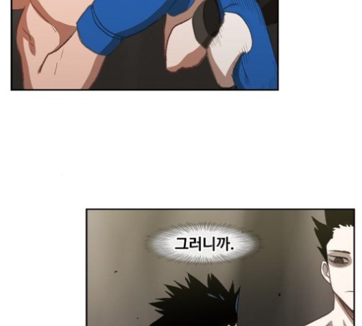 The Boxer Ch.49 p167