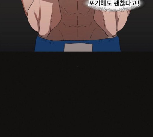 The Boxer Ch.49 p173