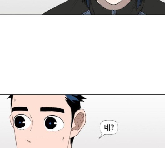 The Boxer Ch.49 p20