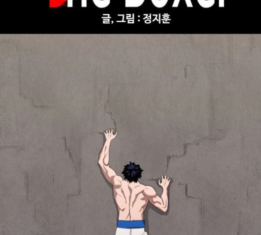 The Boxer Ch.49 p25