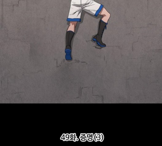 The Boxer Ch.49 p26