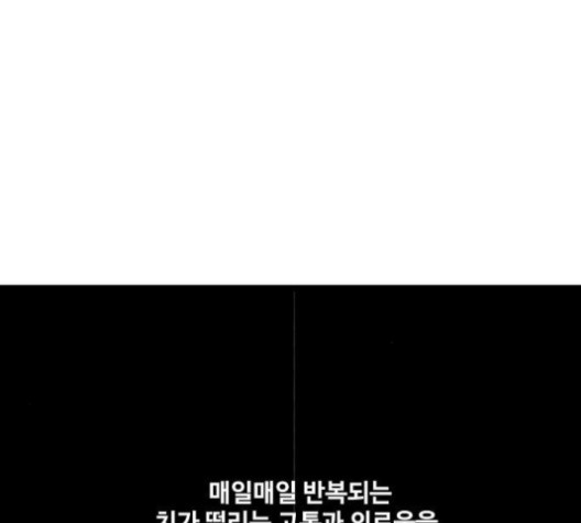 The Boxer Ch.49 p3
