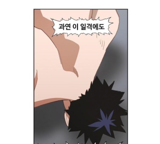 The Boxer Ch.49 p31