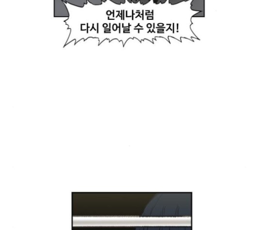 The Boxer Ch.49 p32